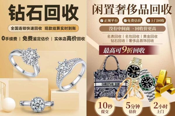 赣州市信丰回收钻石