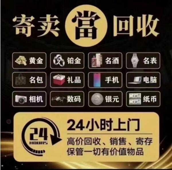 赣州市信丰抵押汽车